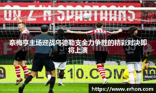 bwin必赢官方网站